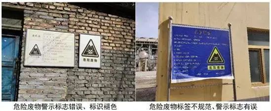 廢機油屬于危險廢物！一汽車公司交給無證經營者處置最少罰60萬元！新固廢法時代危廢倉庫建設參考標準！不想被罰趕緊看！