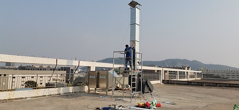 有機廢氣處理工程