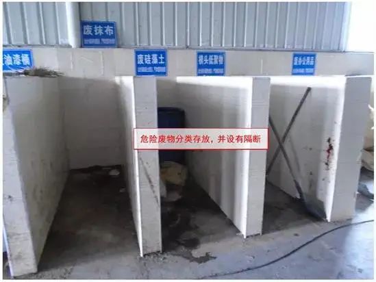 廢機油屬于危險廢物！一汽車公司交給無證經營者處置最少罰60萬元！新固廢法時代危廢倉庫建設參考標準！不想被罰趕緊看！