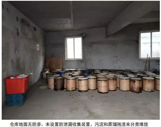 廢機油屬于危險廢物！一汽車公司交給無證經營者處置最少罰60萬元！新固廢法時代危廢倉庫建設參考標準！不想被罰趕緊看！